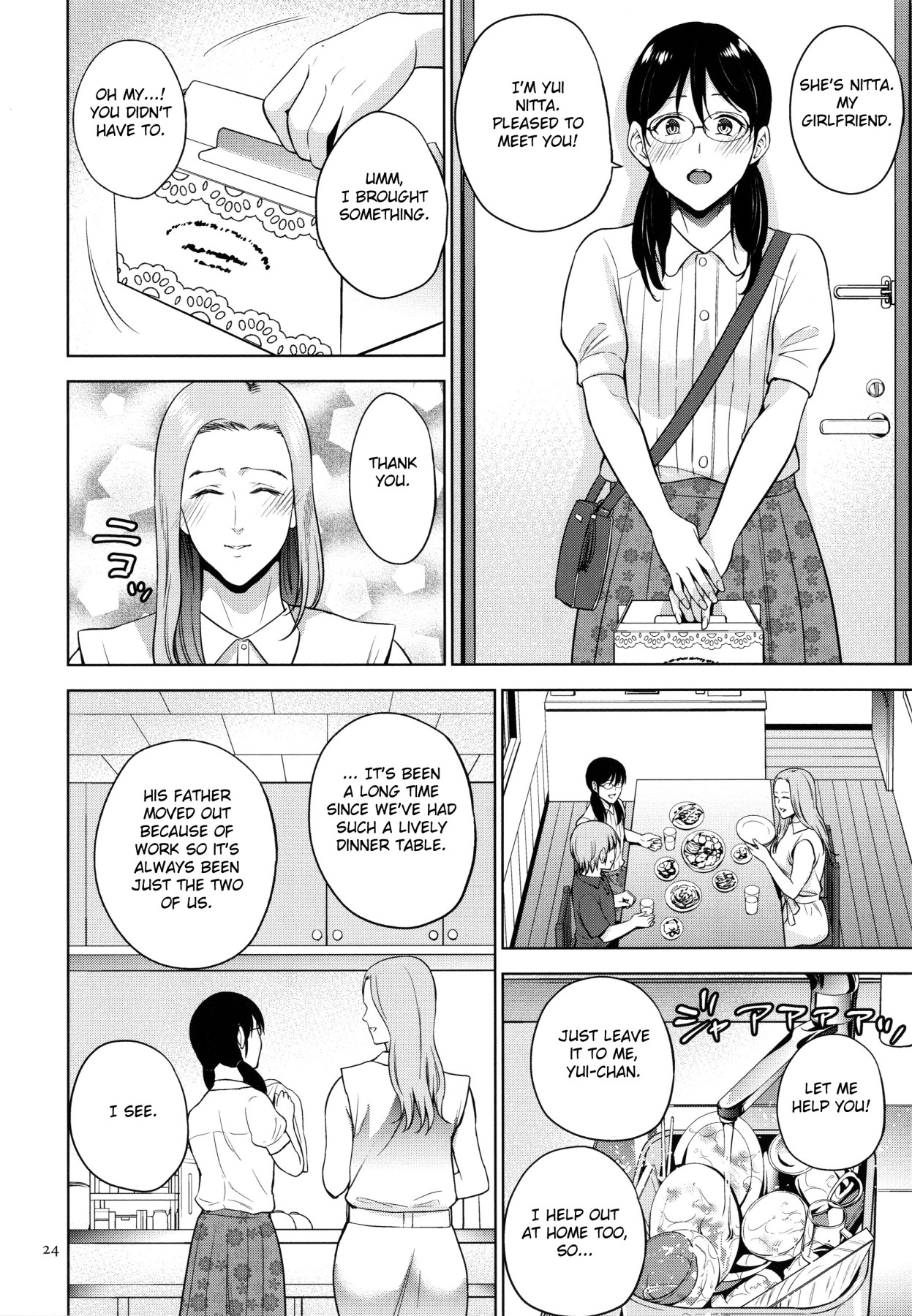 Hentai Manga Comic-Honey Mother And Child Immoral-Read-22